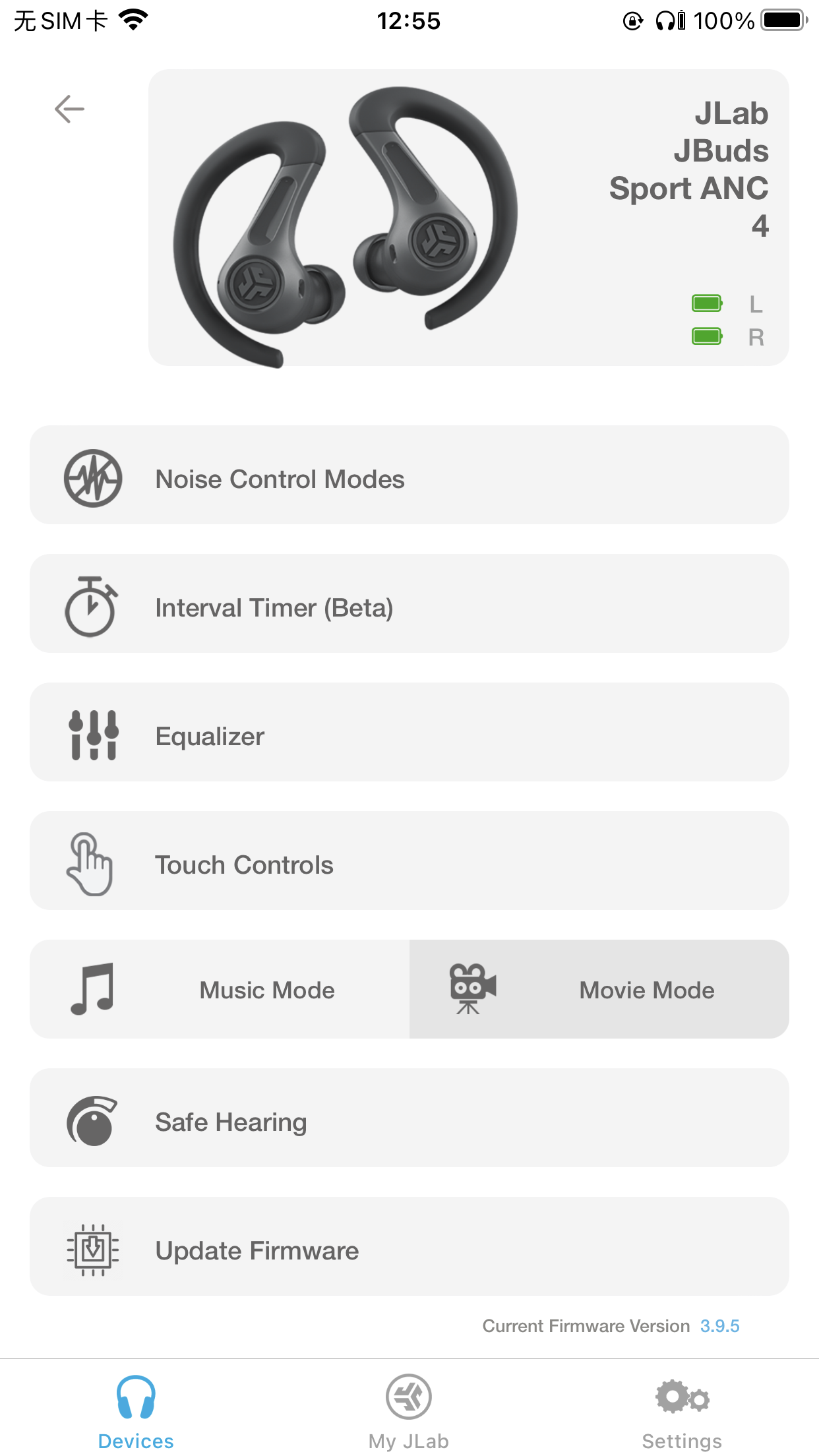 JLab screenshot 4