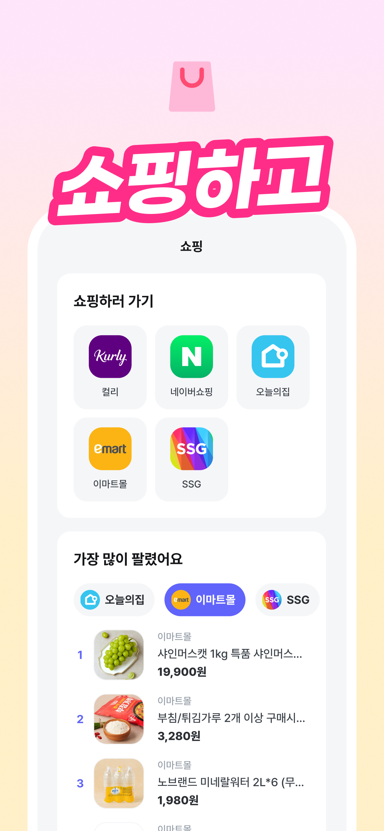 럭키즈 - 걸어서 응모하기 screenshot 3