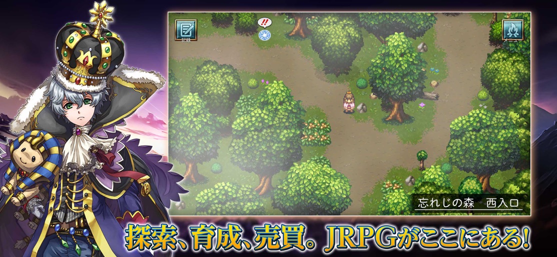 【RPG ヒーローシーカーズ】のストアスクリーンショット 5