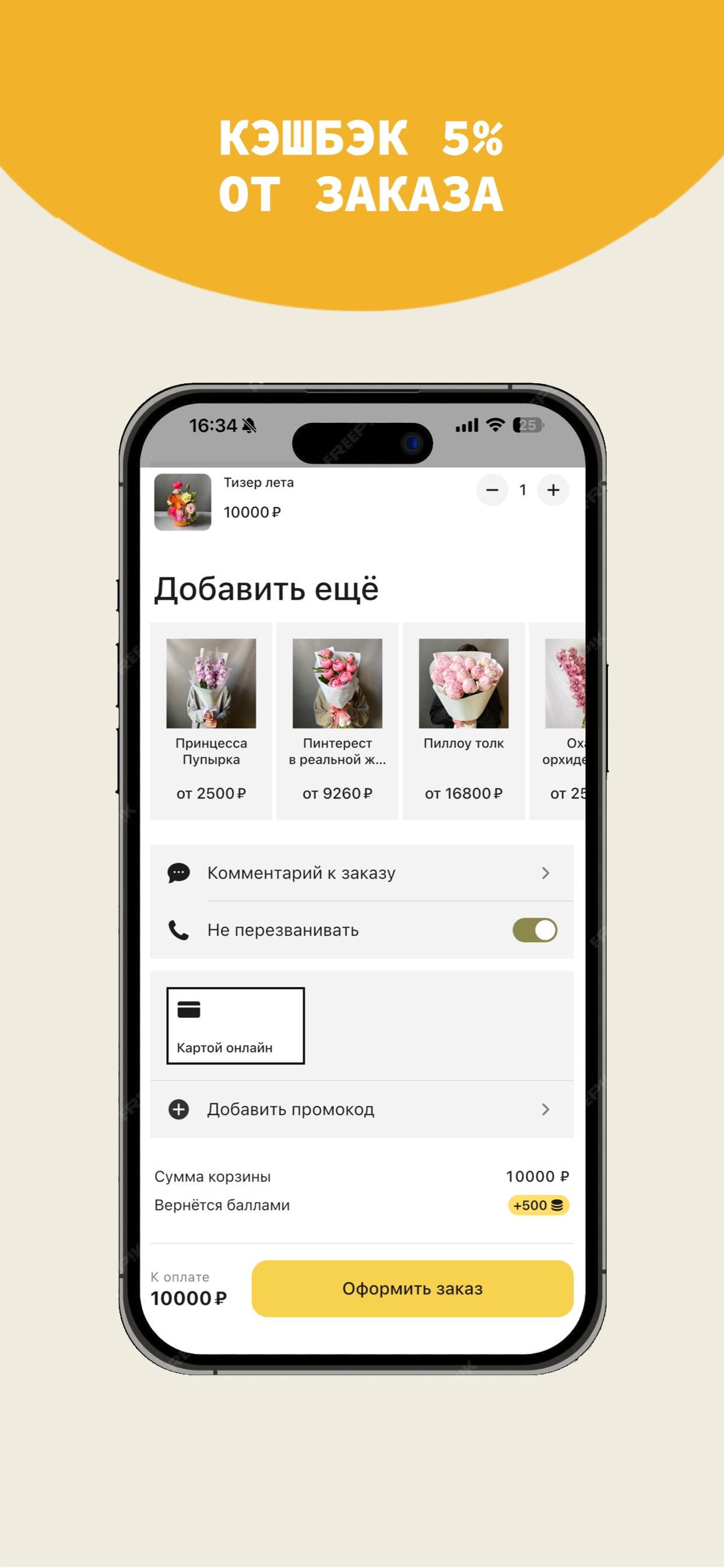 Охапки