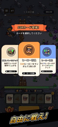 プルせよ！ヒーローズ のスクリーンショット
