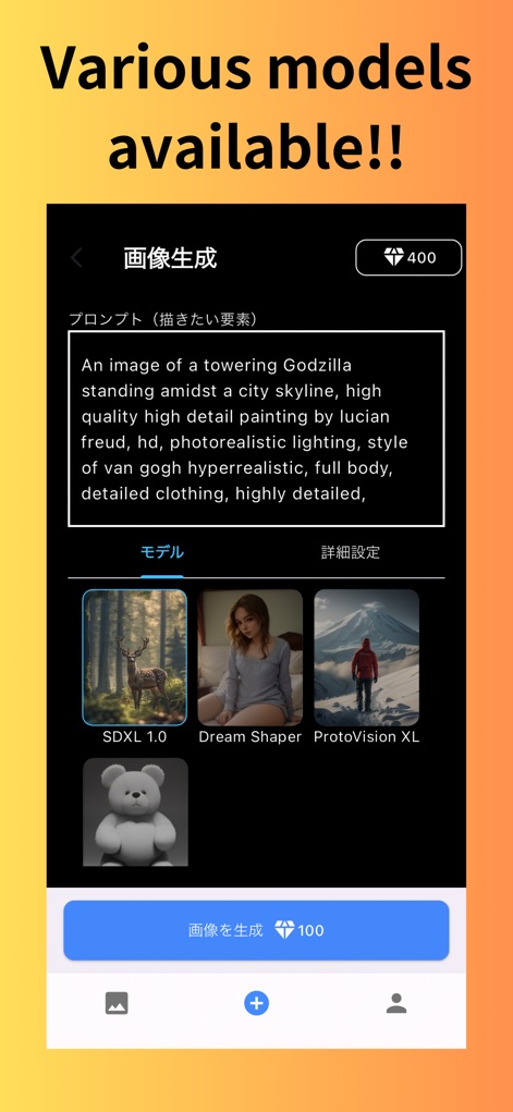 Stable Diffusion:text to image - The app provides a powerful interface for image creation, featuring an extensive prompt input area and a selection of advanced generation models.