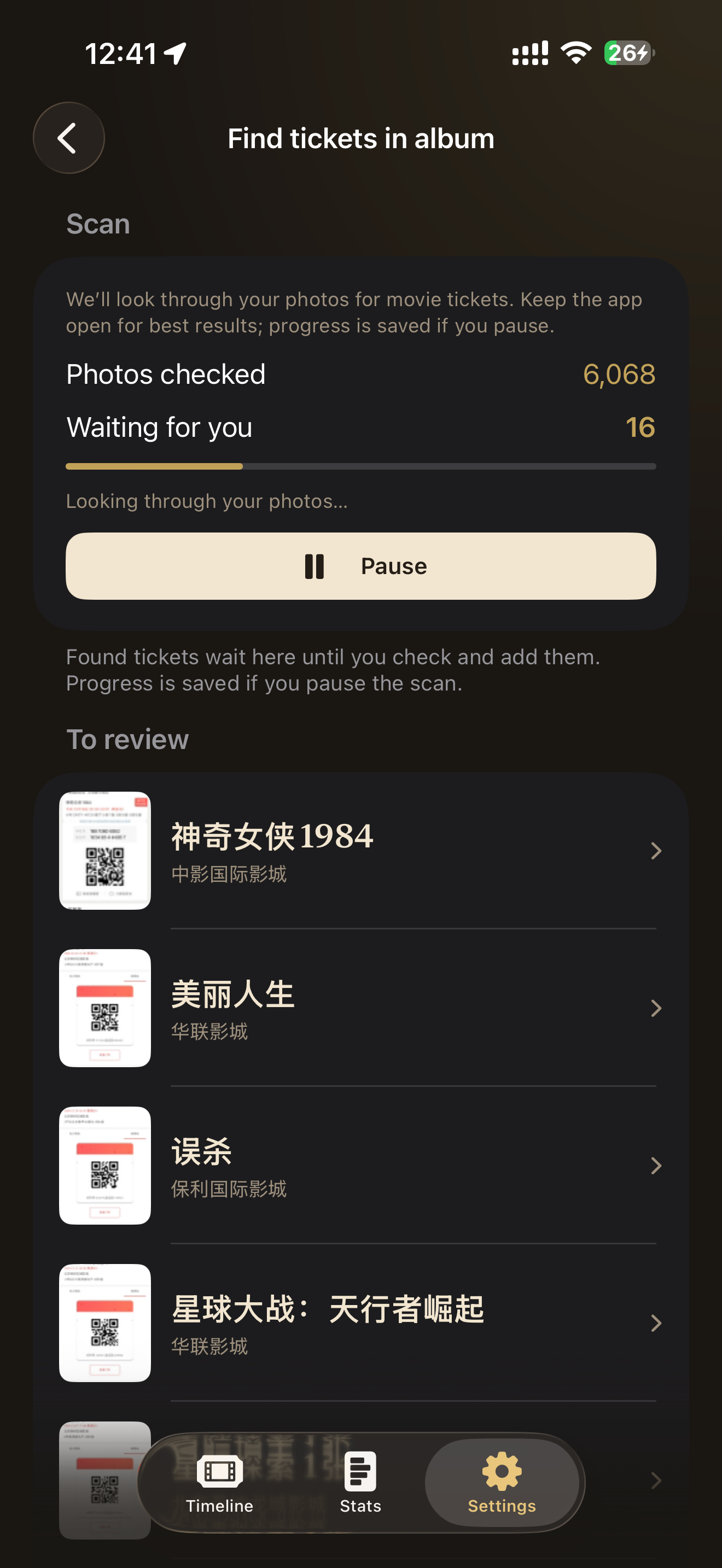 Ticketory screenshot 4