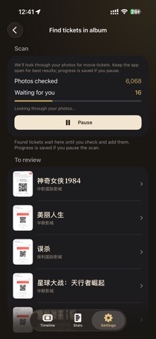 Ticketory Screenshot 4 of 5