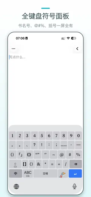 Lixing Wubi Keyboard screenshot 4