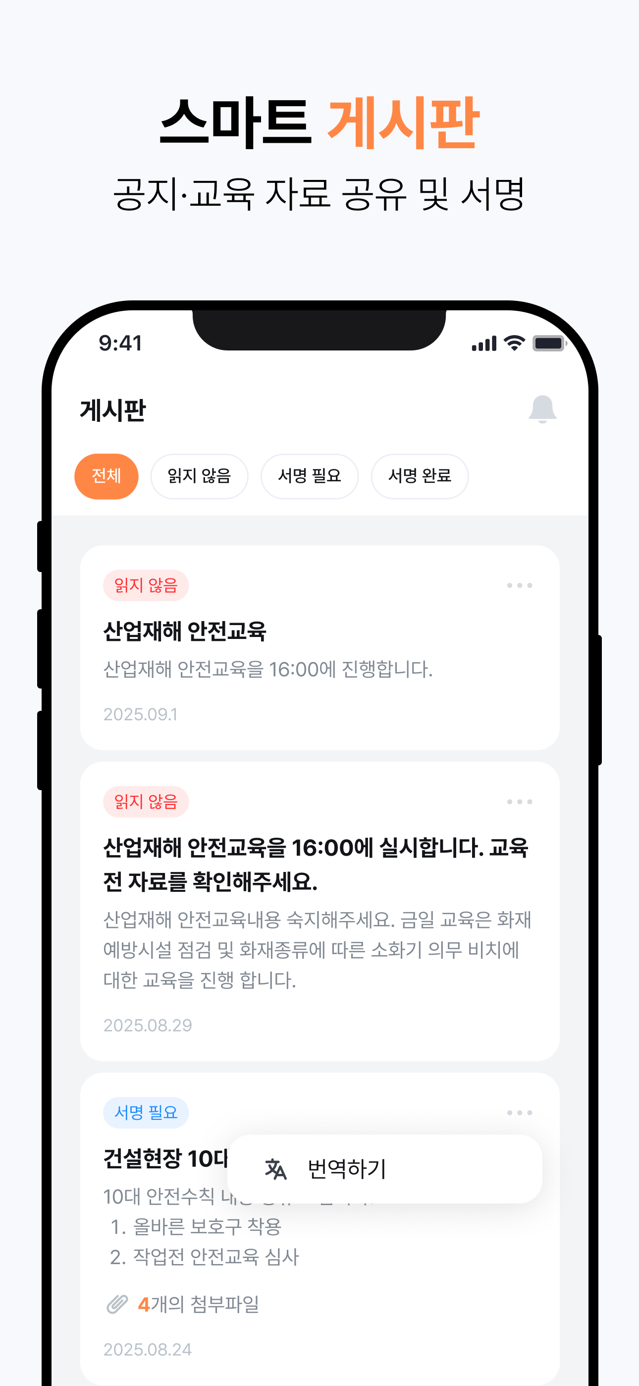 hiWorker