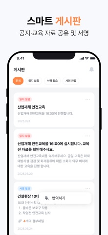 hiWorker screenshot