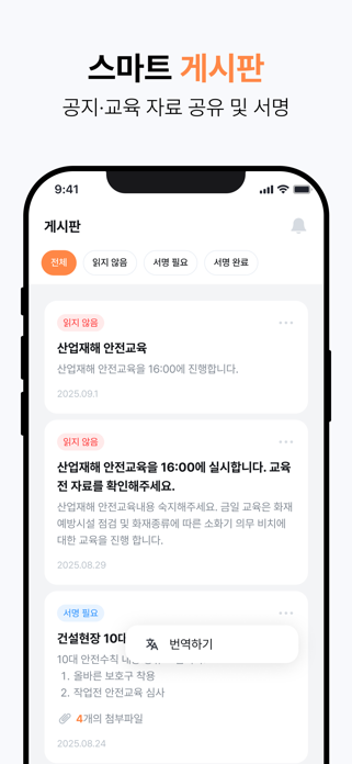 hiWorker Screenshot 5 of 7