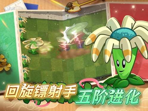 应用截图
