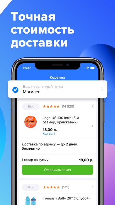Screenshot #2 pour Каталог Onliner