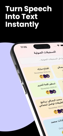 Mudrek ai (speech to note) screenshot