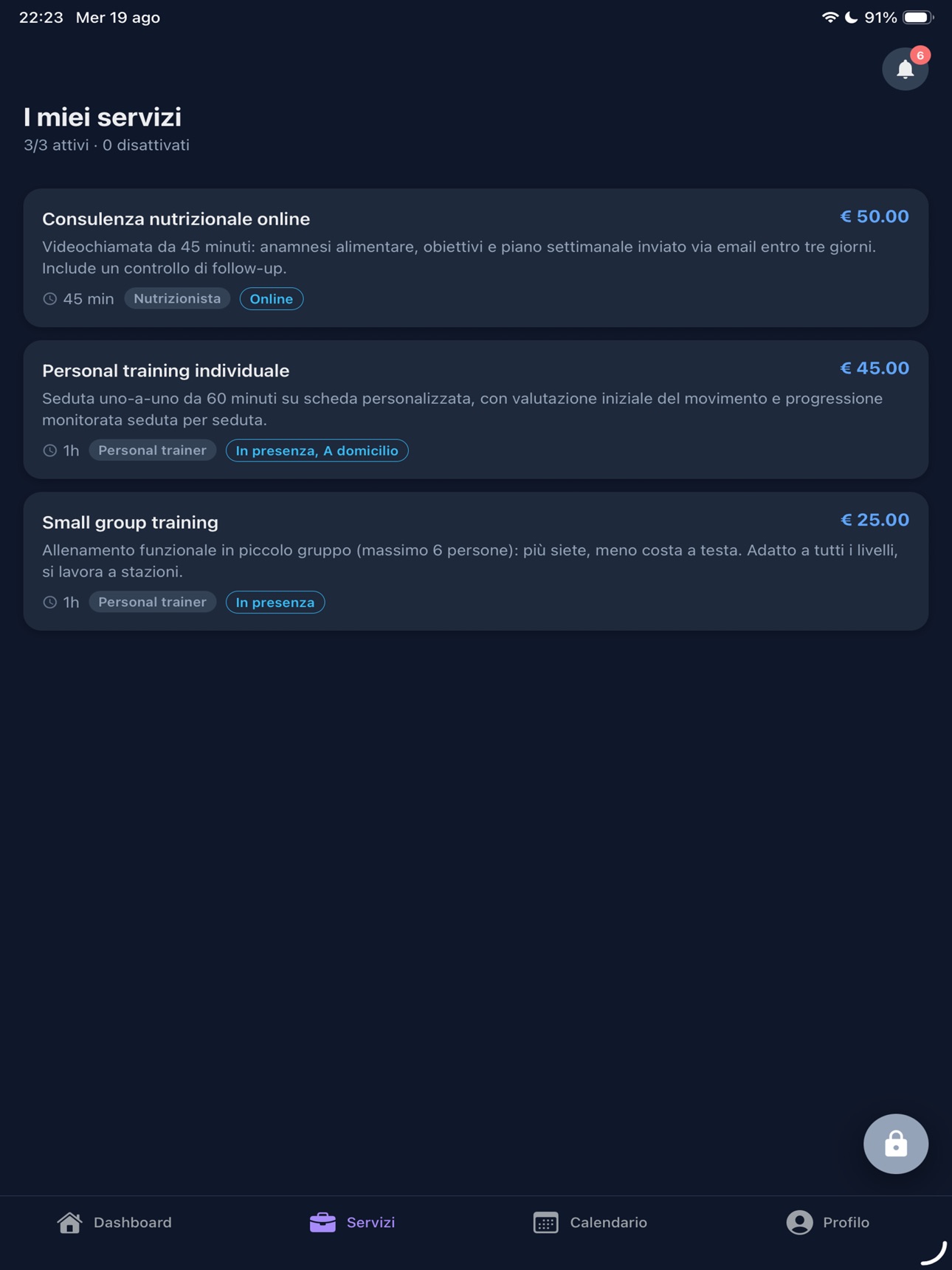 Screenshot 12 of Cerko