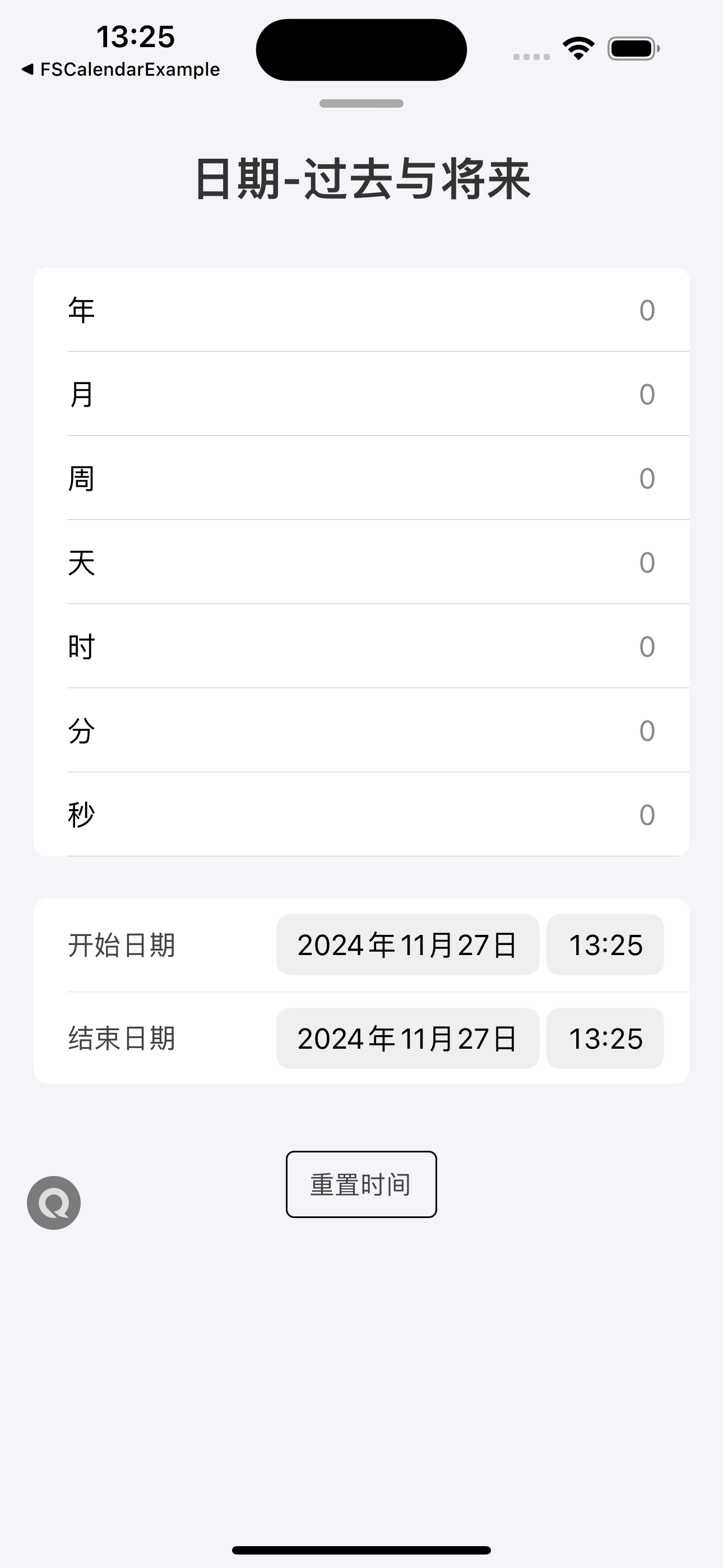 计算器i -简单好用算得快