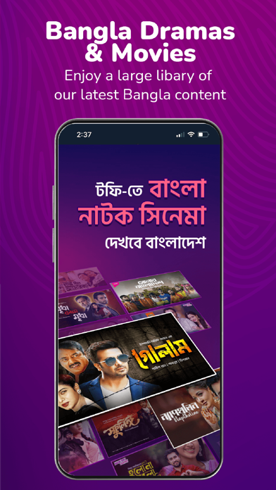 Toffee – Sports, Movies, Drama Screenshot