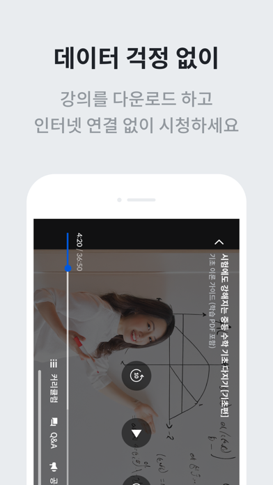 큐브플레이어 Screenshot