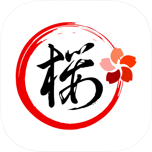 Sakura Japanese Sushi