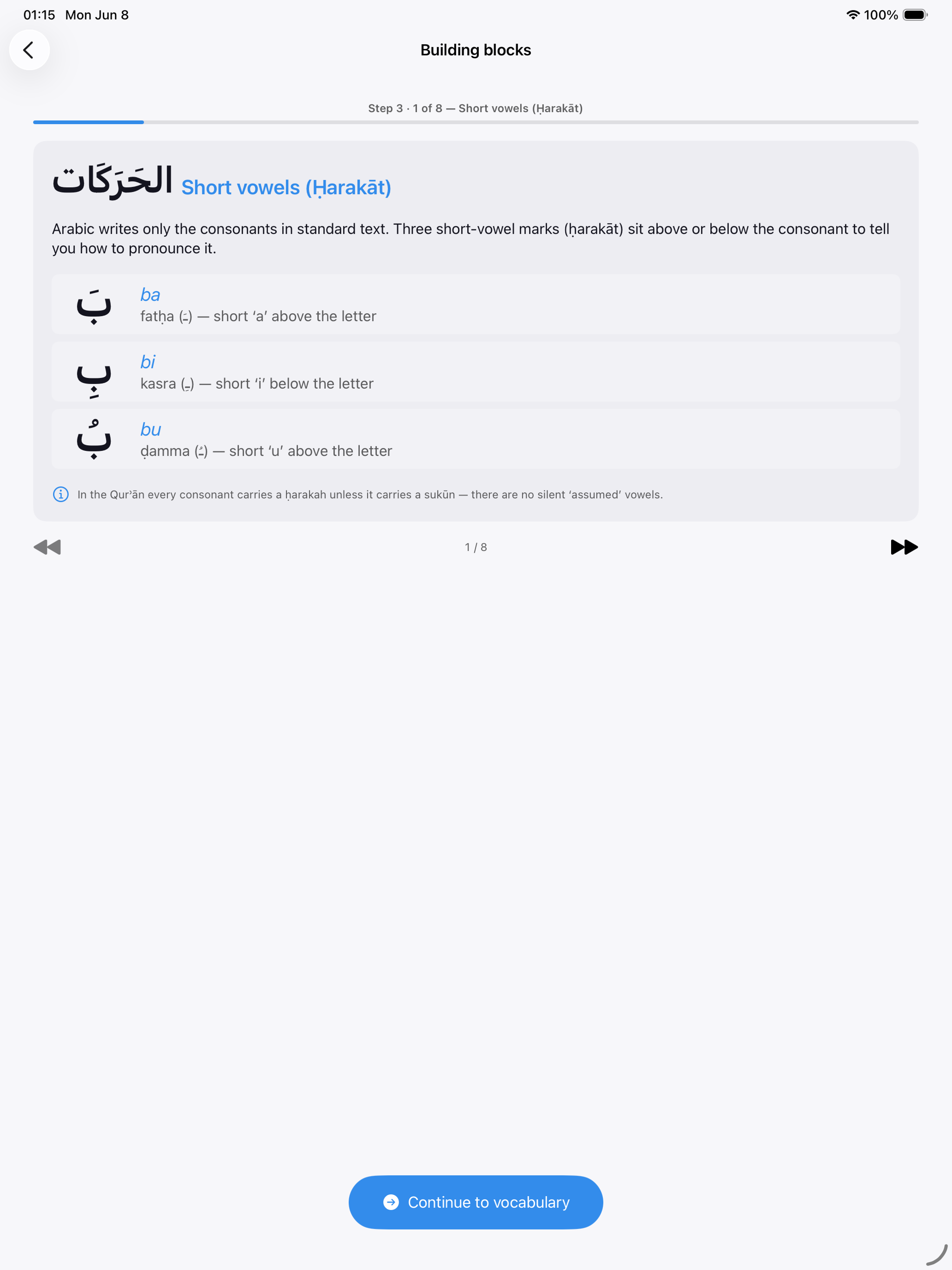 Itqān Studio screenshot 14