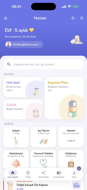 Nursea screenshot 1