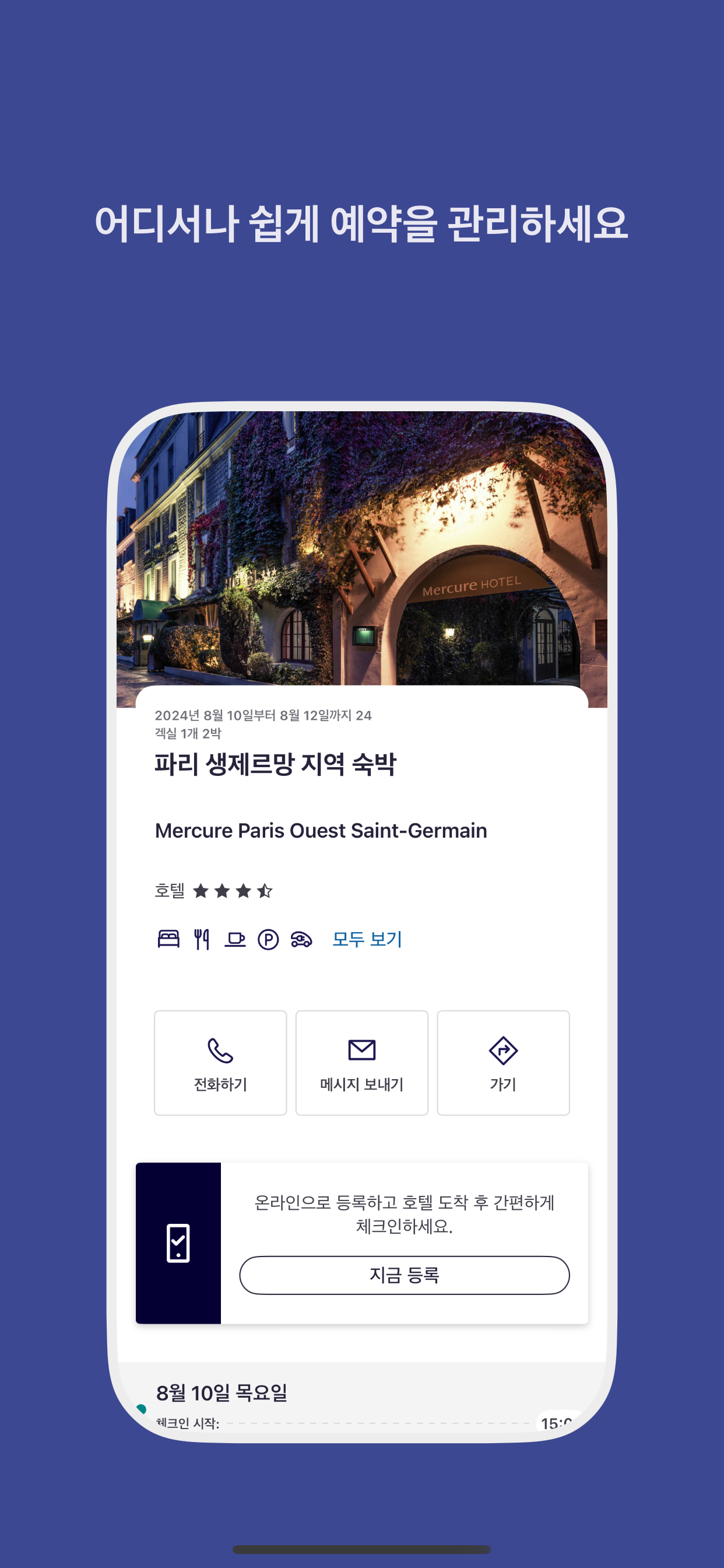 ALL.com - 호텔 예약