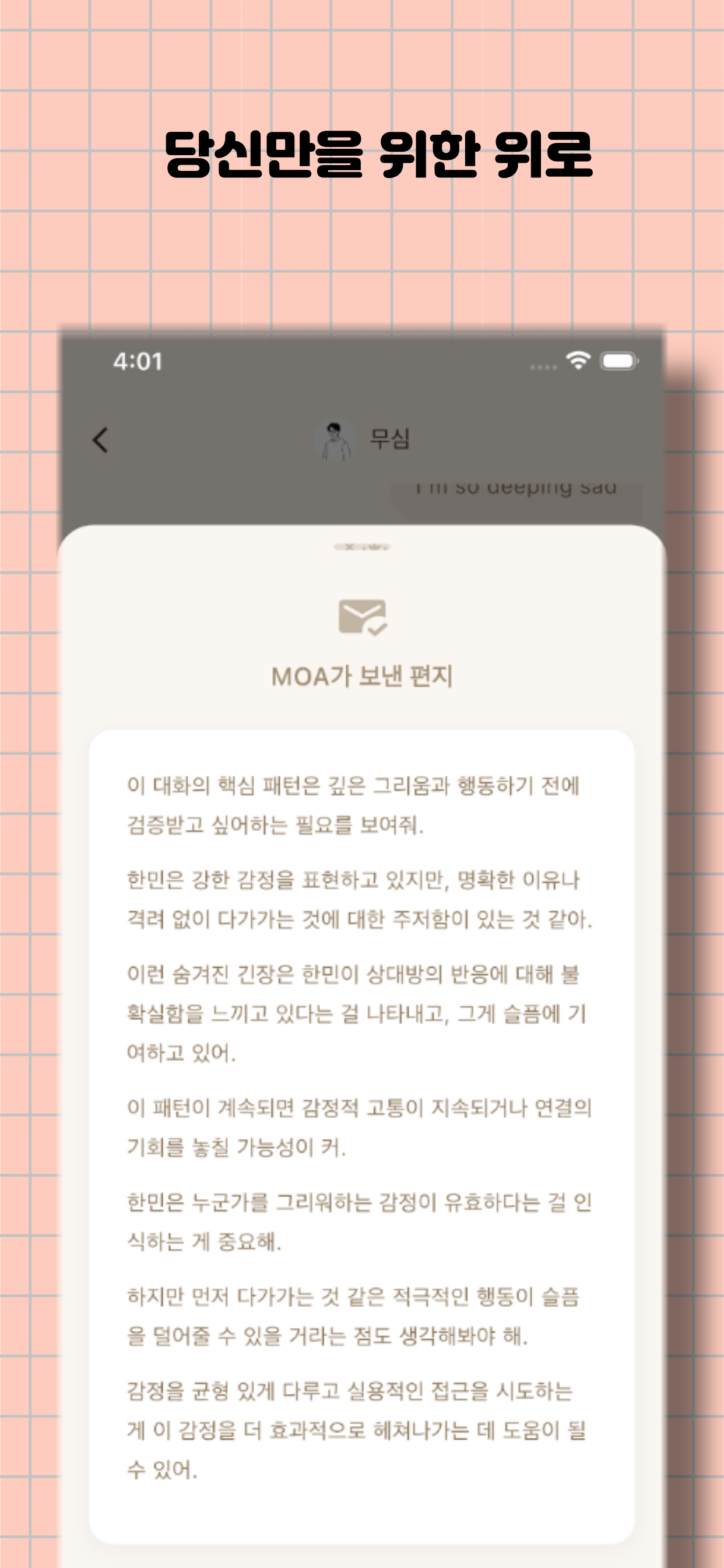 MOA - My Own Archive