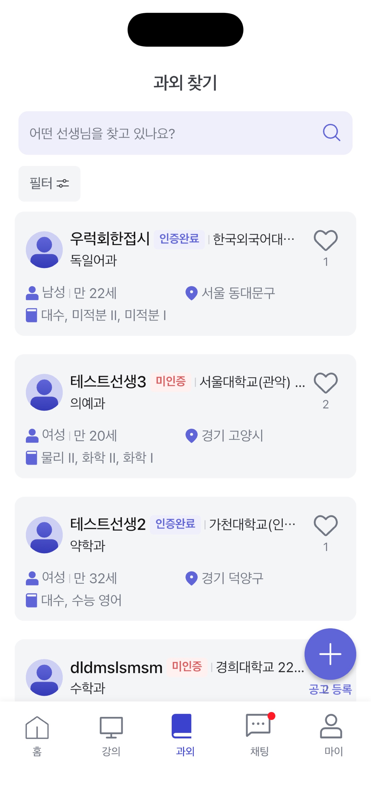 Screenshot 2 of 클래씨