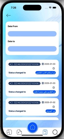 Alex Trade Screenshot 3 of 3