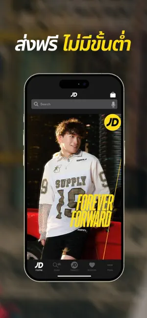 JD Thailand iPhone screenshot 2