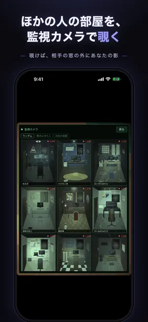陰謀論クリッカー - 放置ゲーム×匿名掲示板 screenshot 3