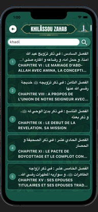 Khilâssou Zahab screenshot 3