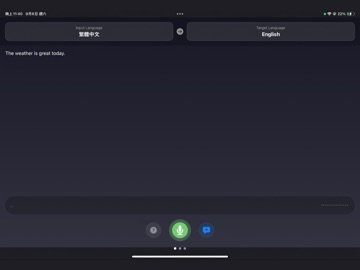 LingoGo iPad screenshot