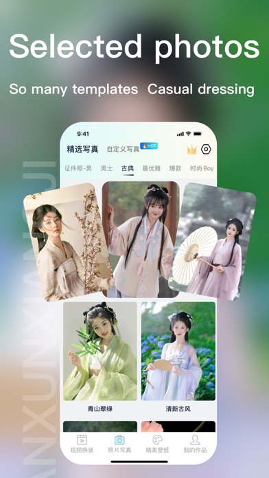 LookingCam-video effect Screenshot