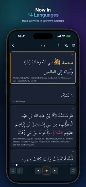 Arabiyyah Bayna Yadayk 4:ABY4 screenshot 3