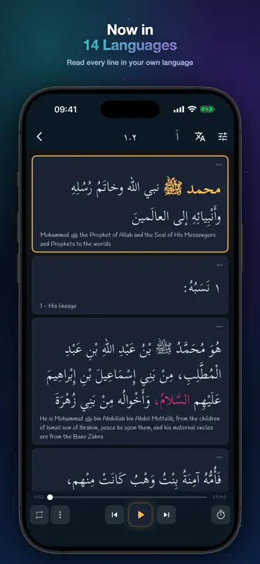 Arabiyyah Bayna Yadayk 4:ABY4 screenshot 3 of 8
