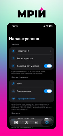 Mriy: Habits Tracker Screenshot 9 of 10