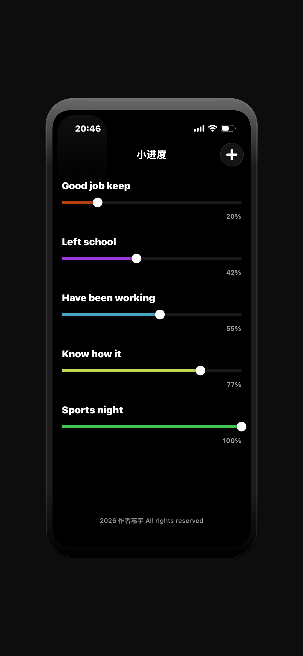 small Progress screenshot 2