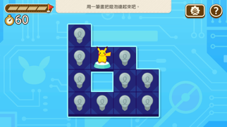 Pokémon Friends Hack screenshot 1 - iOS game interface