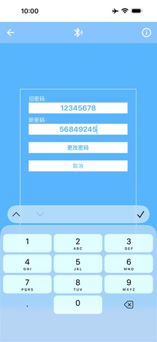 车库门 screenshot