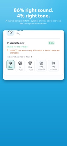 Tova Learn Chinese Screenshot 3 of 5
