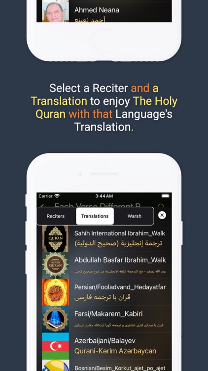 Holy Quran | القرآن الكريم screenshot-5