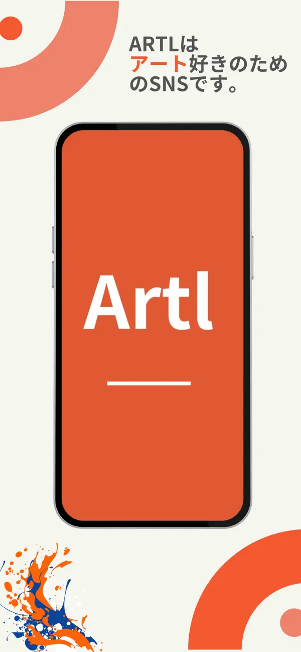Screenshot #1 pour Artl アートル