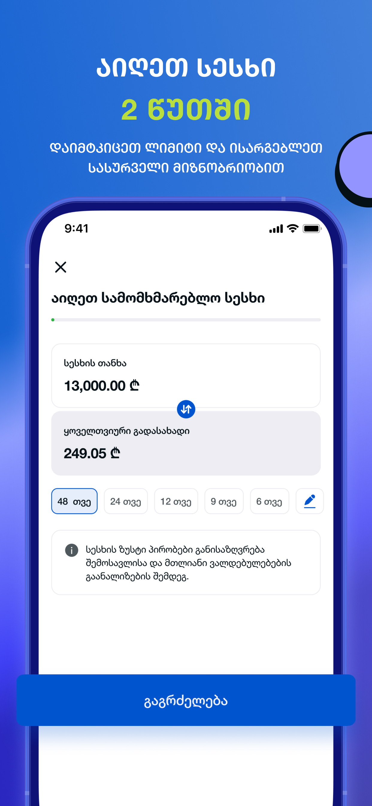 Basisbank
