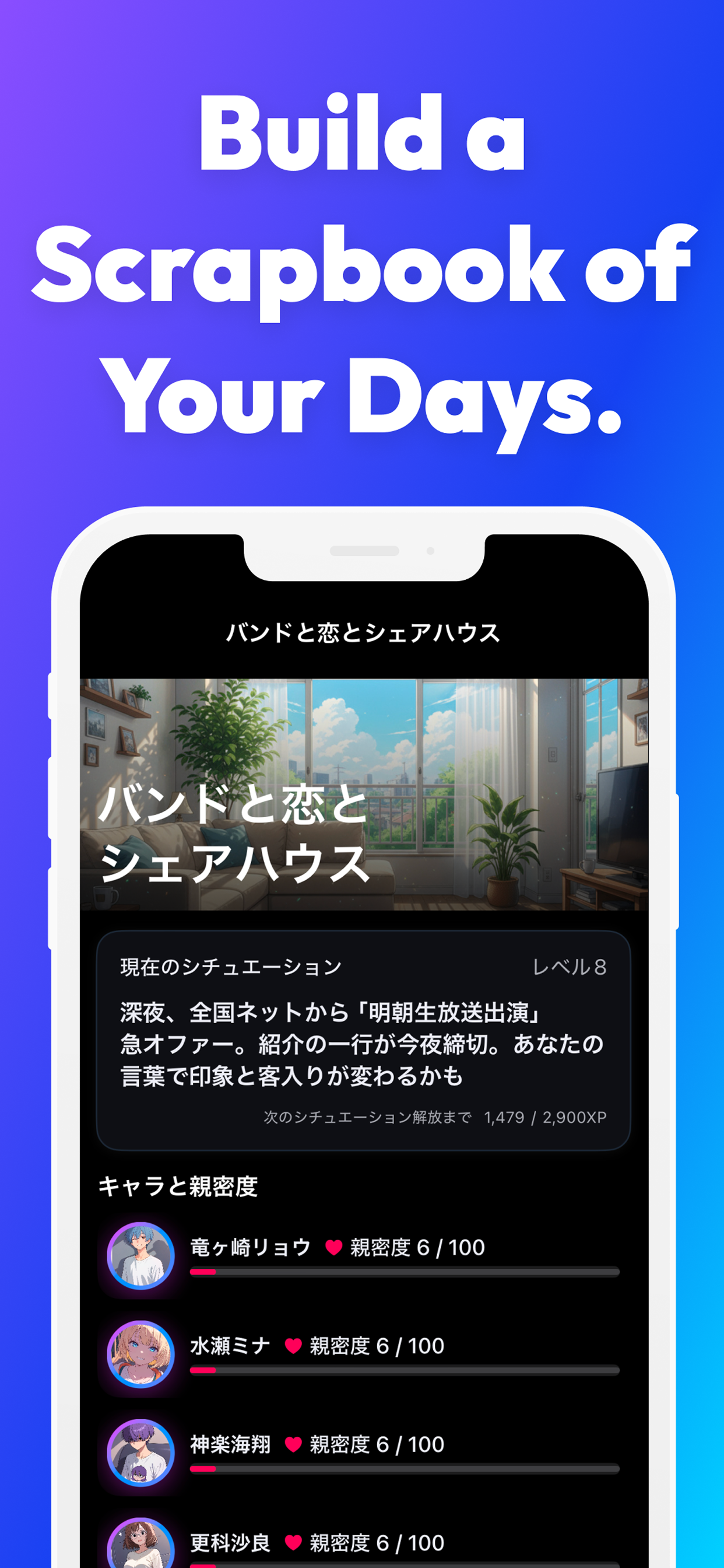 Aily - AI SNS, Never Alone