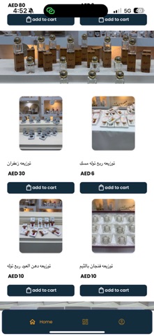 Ebdaa Presents Screenshot 1 of 3