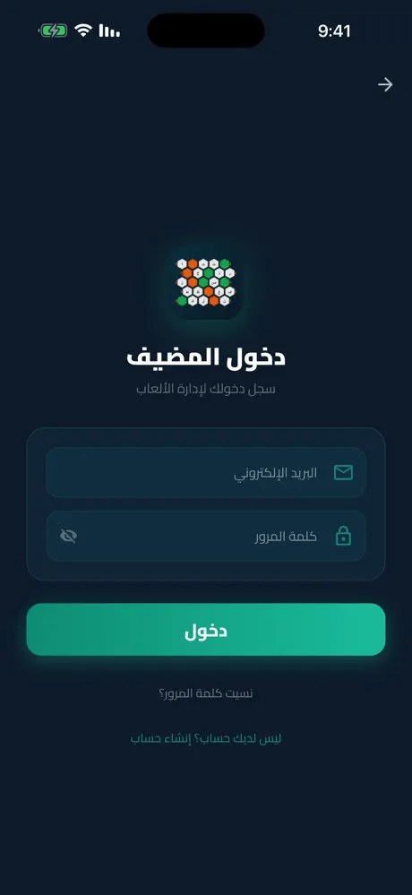 حروف باز screenshot 2