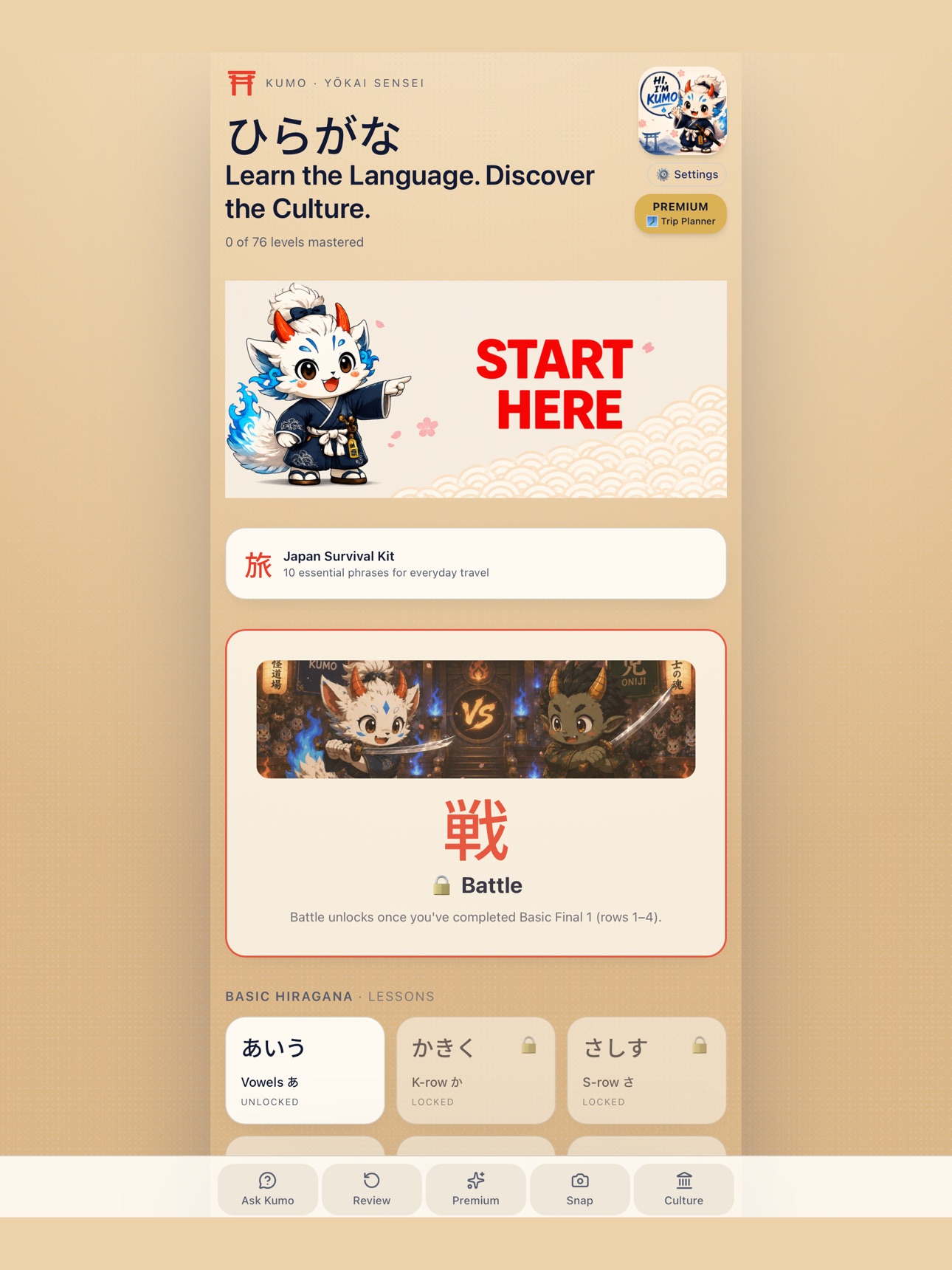 Screenshot 9 of Kumo - Yokai Sensei