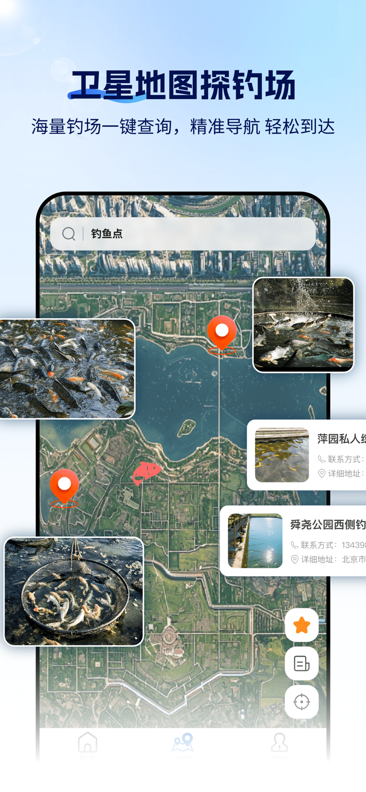 潮汐时间表 - 海钓、赶海涨潮退潮实时预测 screenshot 4