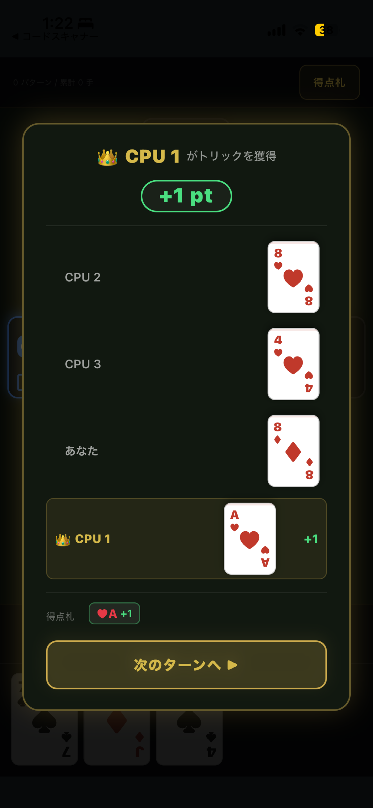 two-ten-jack screenshot 3