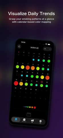 SmoPace Screenshot 5 of 6
