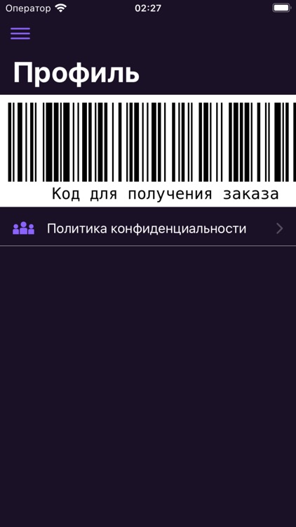 PofieTime screenshot-3