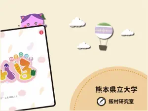 ろぐみいる screenshot 2